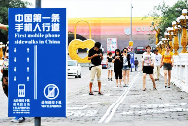 china sidewalk چین میں موبائل فون صارفین کے لیے الگ رستہ بنا دیا گیا 